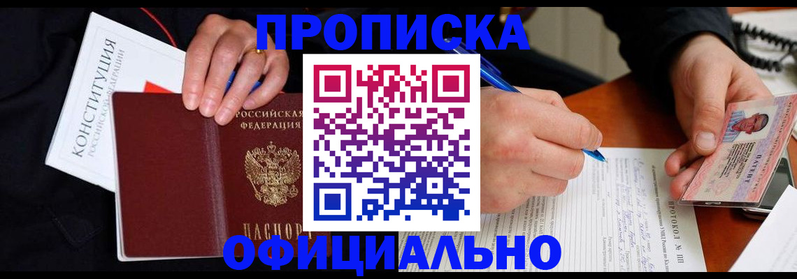 регистрация для школы в Новодвинске